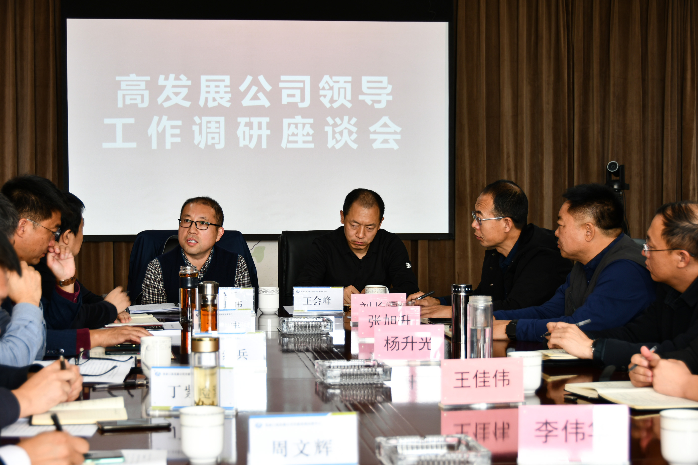 1697532794278033.jpg 調(diào)研2.jpg