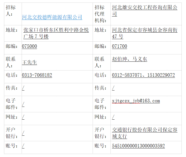 1714444831958852.jpg 1714444803759.jpg