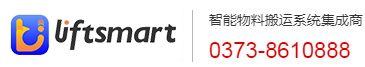 河南力富特起重運輸機械有限公司-智能起重機廠家-力富特智能起重機，智能歐式單雙梁起重機